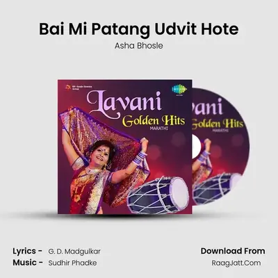 Bai Mi Patang Udvit Hote Cover