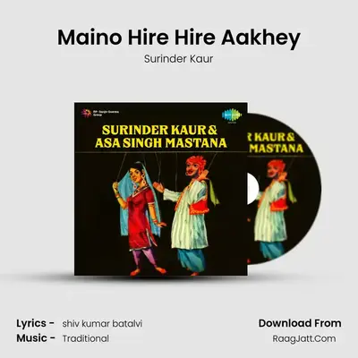 Punjabi Songs - Surinder Kaur And Asa Singh Mastana - Surinder Kaur