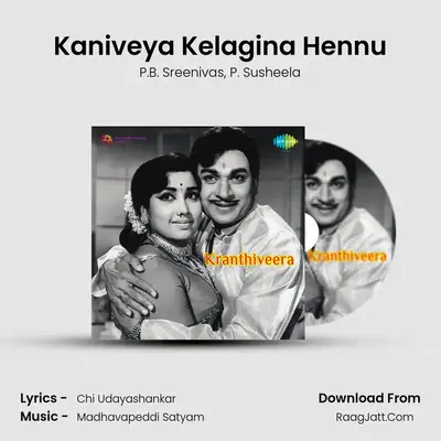 Kaniveya Kelagina Hennu MP3 Song by P.B. Sreenivas Cover