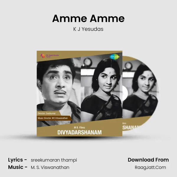 Amme Amme MP3 Song by K J Yesudas Cover