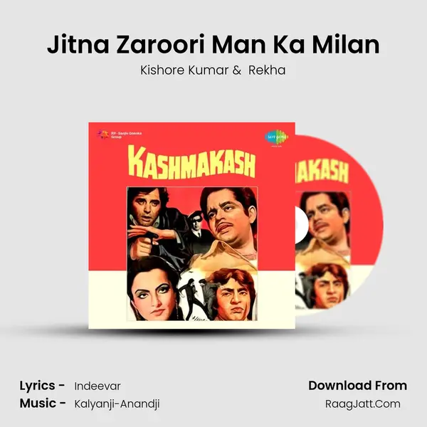 Jitna Zaroori Man Ka Milan MP3 Song by Kishore Kumar Cover