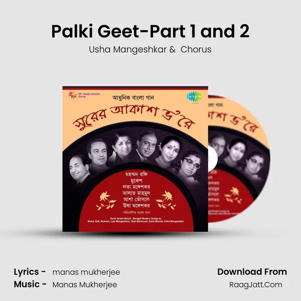 Palki Geet-Part 1 and 2 MP3 Song by Usha Mangeshkar Cover