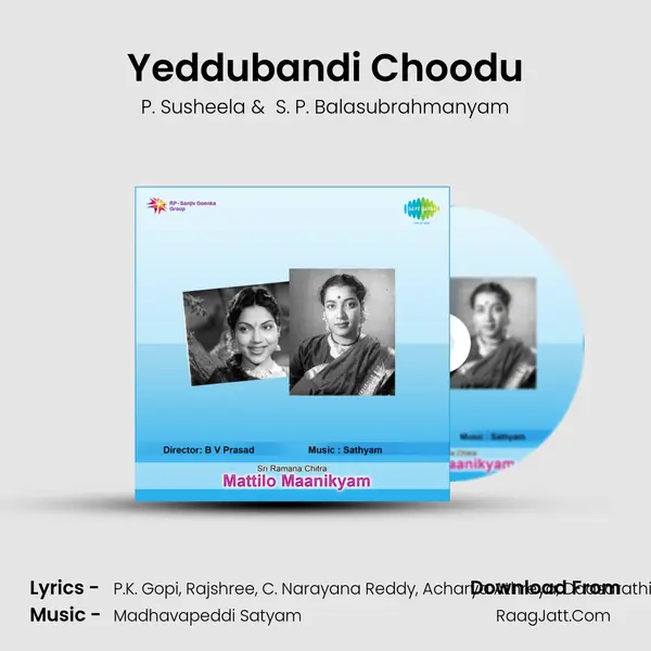 Yeddubandi Choodu MP3 Song by P. Susheela Cover