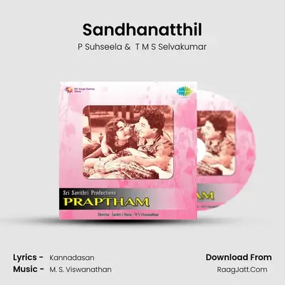 Sandhanatthil MP3 Song by P Suhseela Cover