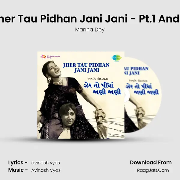 Jher Tau Pidhan Jani Jani - Pt.1 And 2 MP3 Song by Manna Dey Cover