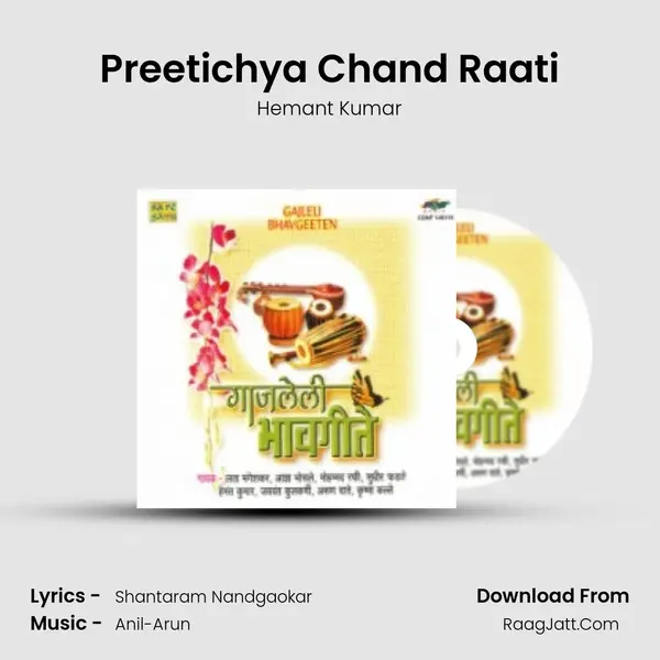 Preetichya Chand Raati MP3 Song by Hemant Kumar Cover