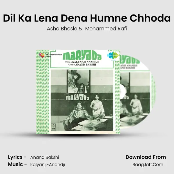 Dil Ka Lena Dena Humne Chhoda Cover