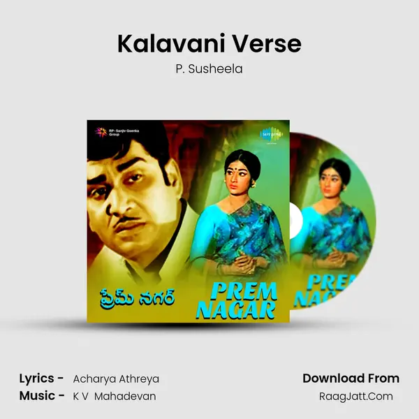 Kalavani Verse MP3 Song by P. Susheela Cover