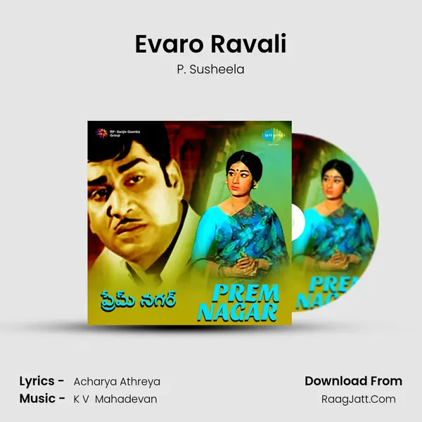 Evaro Ravali MP3 Song by P. Susheela Cover