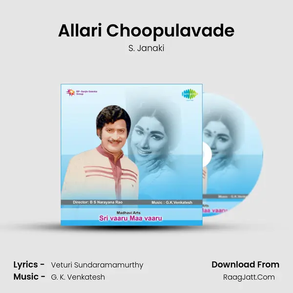 Allari Choopulavade MP3 Song by S. Janaki Cover