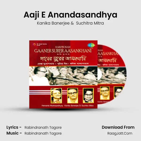 Aaji E Anandasandhya MP3 Song by Kanika Banerjee Cover