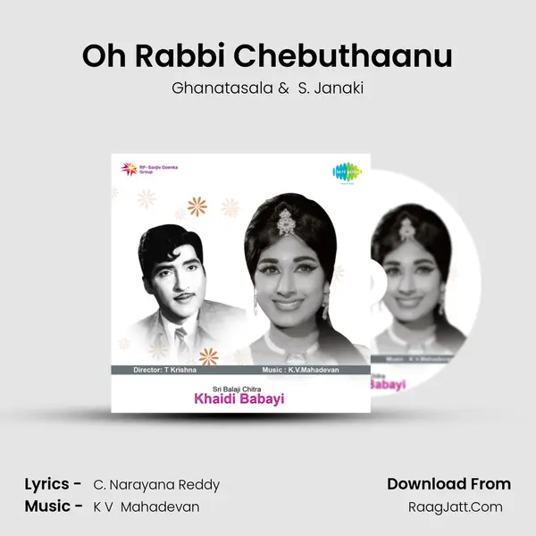 Oh Rabbi Chebuthaanu MP3 Song by Ghanatasala Cover