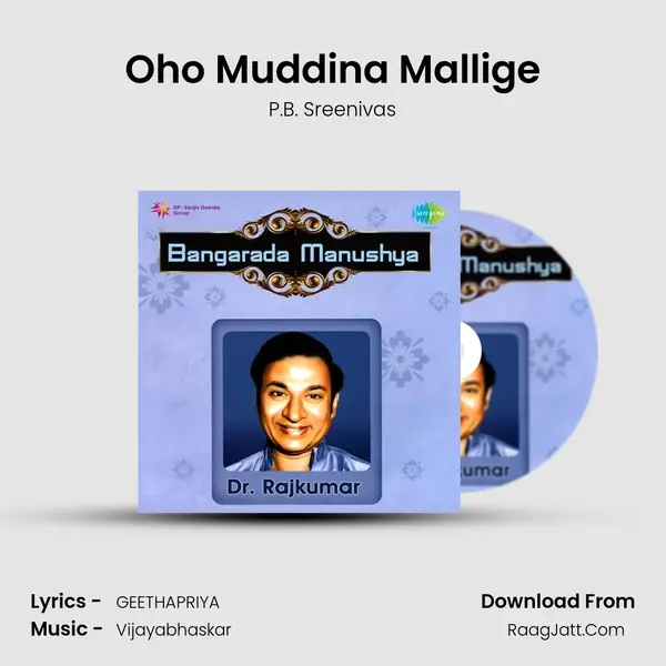 Oho Muddina Mallige MP3 Song by P.B. Sreenivas Cover