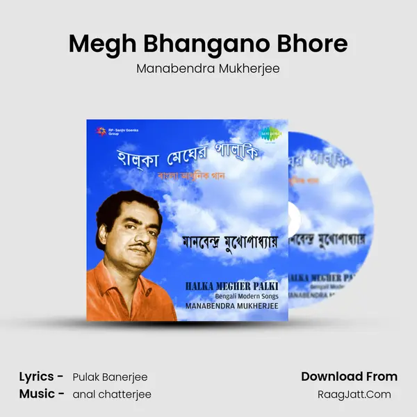 Megh Bhangano Bhore MP3 Song by Manabendra Mukherjee Cover