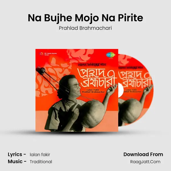 Selected Songs Of Lalan Fakir Prahlad Brahmachar - Prahlad Brahmachari