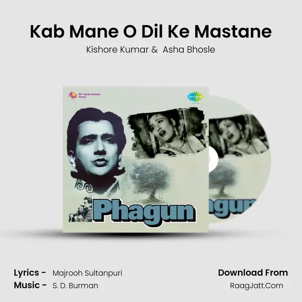 Kab Mane O Dil Ke Mastane MP3 Song by Kishore Kumar Cover
