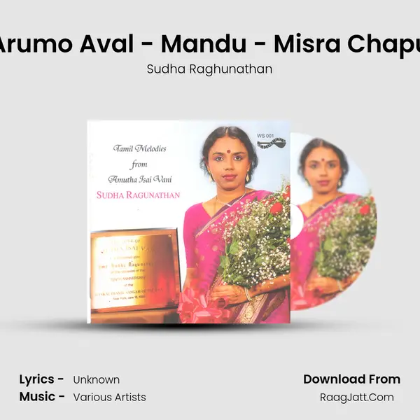 Arumo Aval - Mandu - Misra Chapu MP3 Song by Sudha Raghunathan Cover