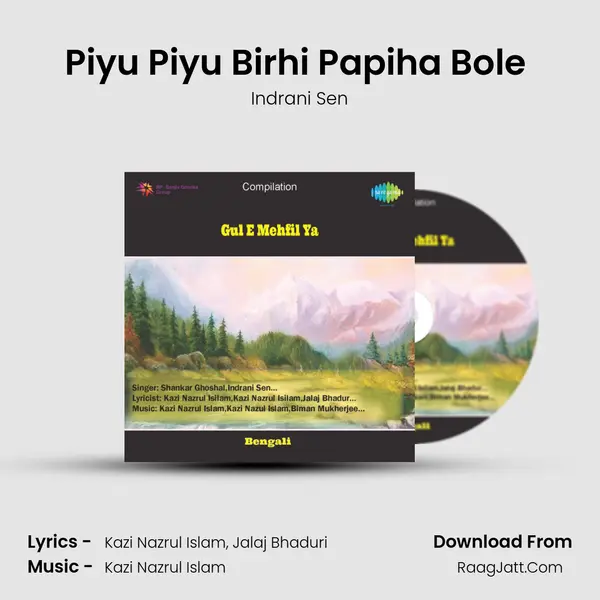 Piyu Piyu Birhi Papiha Bole (Piu Piu Birahi Papiya) MP3 Song by Indrani Sen Cover
