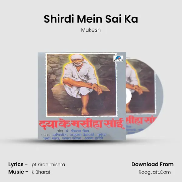 Shirdi Mein Sai Ka MP3 Song by Mukesh Cover