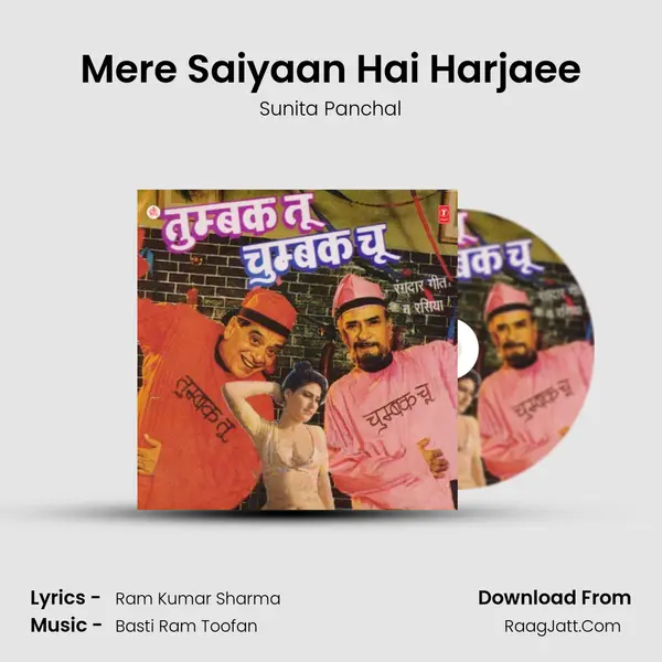 Mere Saiyaan Hai Harjaee MP3 Song by Sunita Panchal Cover