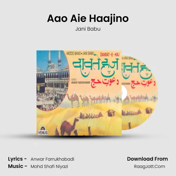 Aao Aie Haajino MP3 Song by Jani Babu Cover
