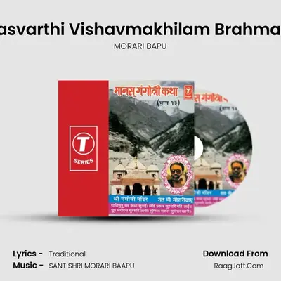 Yanmayavasvarthi Vishavmakhilam Brahmadidevasura mp3 song