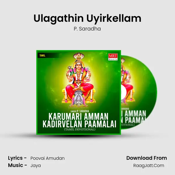 Ulagathin Uyirkellam MP3 Song by P. Saradha Cover