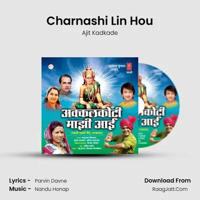 Charnashi Lin Hou MP3 Song by Ajit Kadkade Cover