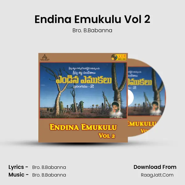 Endina Emukulu - 