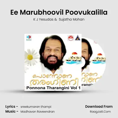 Ee Marubhoovil Poovukalilla MP3 Song by K J Yesudas Cover