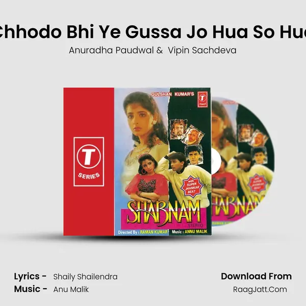 Chhodo Bhi Ye Gussa Jo Hua So Hua MP3 Song by Anuradha Paudwal Cover