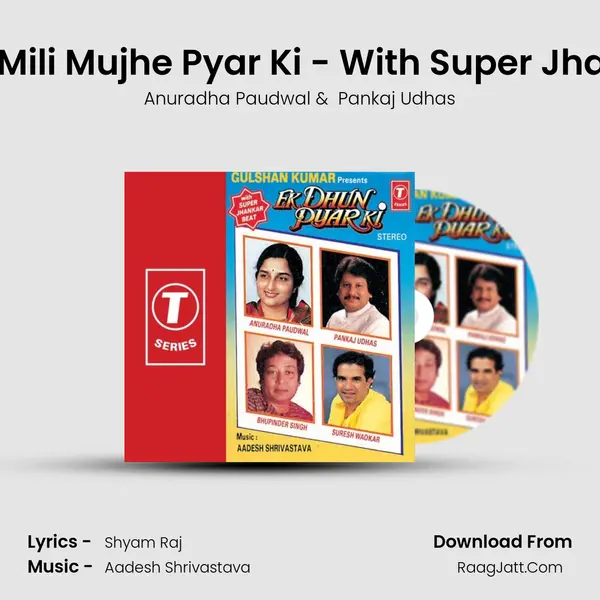 Ek Chitthi Mili Mujhe Pyar Ki - With Super Jhankar Beat MP3 Song by Anuradha Paudwal Cover