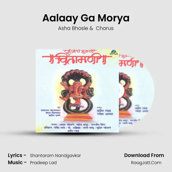 Aalaay Ga Morya MP3 Song by Asha Bhosle Cover