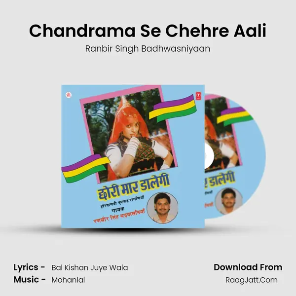 Chandrama Se Chehre Aali MP3 Song by Ranbir Singh Badhwasniyaan Cover