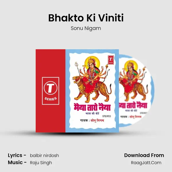 Bhakto Ki Viniti MP3 Song by Sonu Nigam Cover