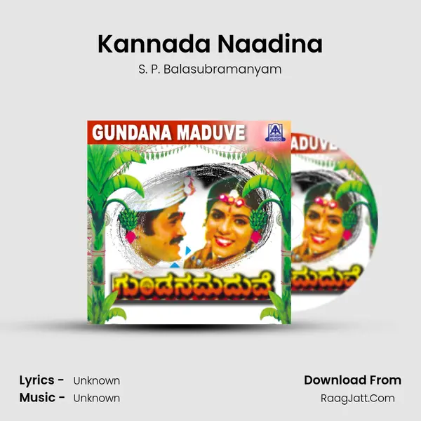 Kannada Naadina MP3 Song by S. P. Balasubramanyam Cover
