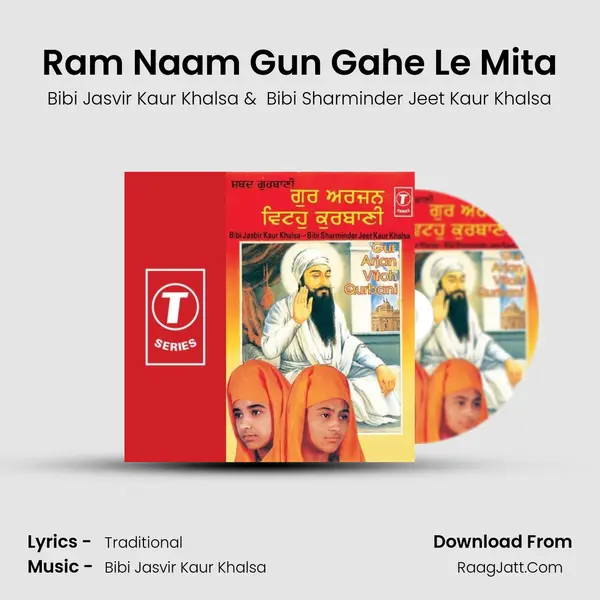 Bibi Sharminder Jeet Kaur Khalsa