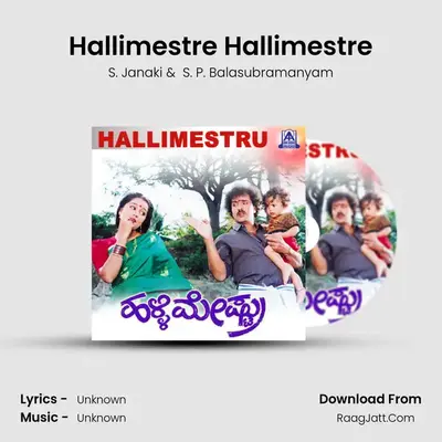 Hallimestre Hallimestre MP3 Song by S. Janaki Cover