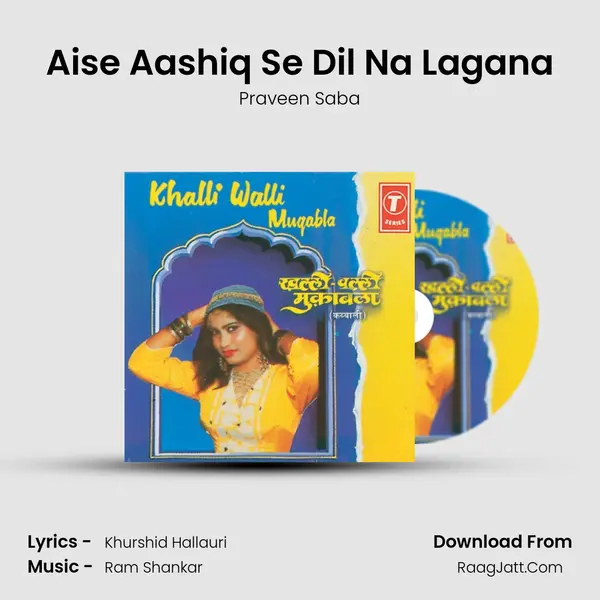 Aise Aashiq Se Dil Na Lagana MP3 Song by Praveen Saba Cover