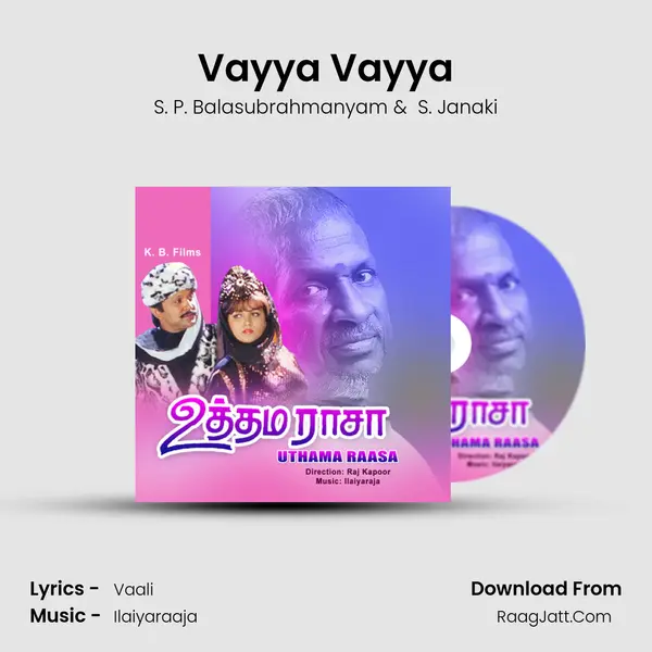 Vayya Vayya MP3 Song by S. P. Balasubrahmanyam Cover