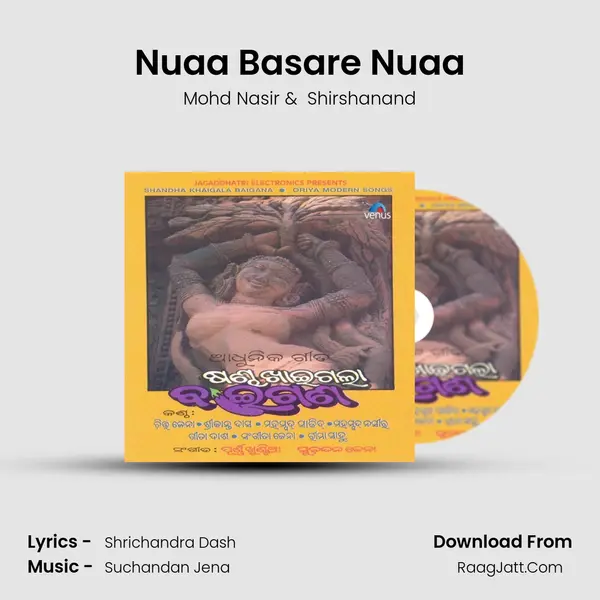 Nuaa Basare Nuaa MP3 Song by Mohd Nasir Cover