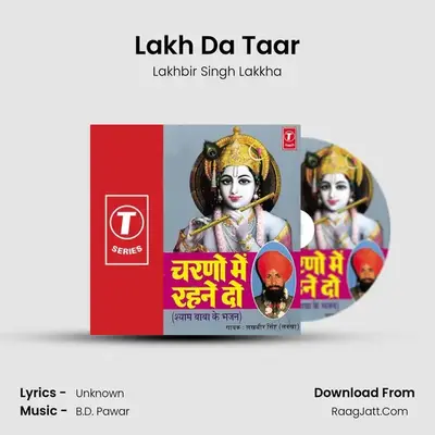 Lakh Da Taar MP3 Song by Lakhbir Singh Lakkha Cover
