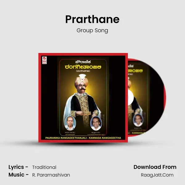 Prarthane MP3 Song by Group Song Cover