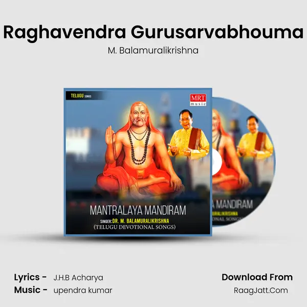 Raghavendra Gurusarvabhouma MP3 Song by M. Balamuralikrishna Cover
