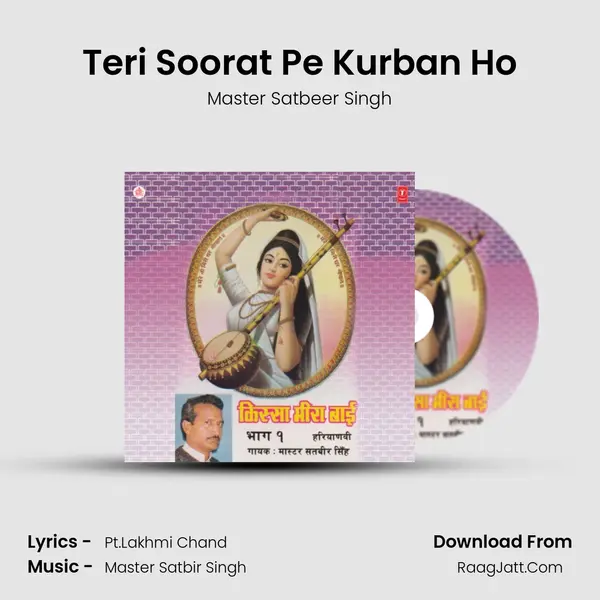 Teri Soorat Pe Kurban Ho MP3 Song by Master Satbeer Singh Cover