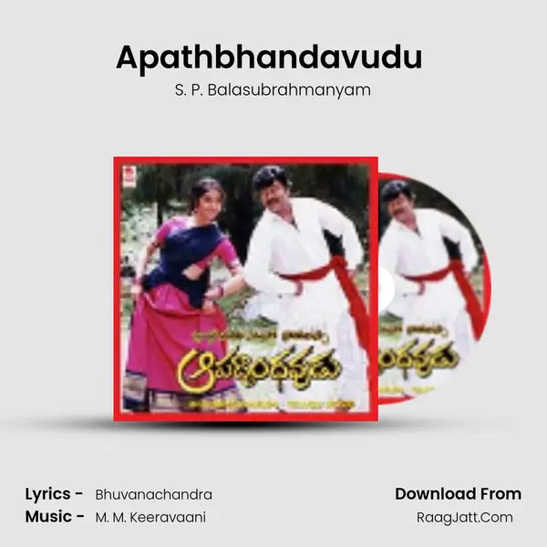 Apathbhandavudu (Full Length Audio Cinema) - Others