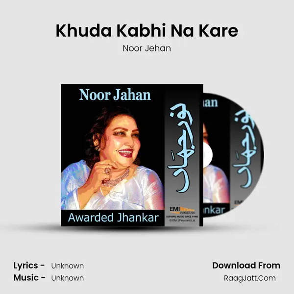 Khuda Kabhi Na Kare MP3 Song by Noor Jehan Cover