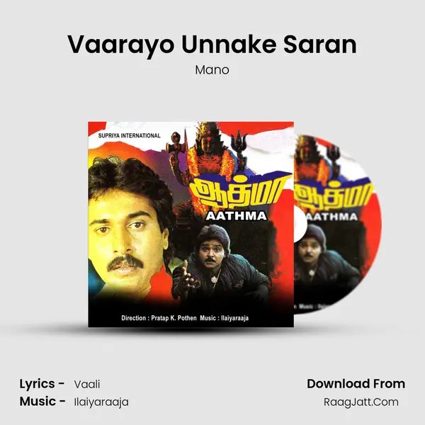 Vaarayo Unnake Saran MP3 Song by Mano Cover