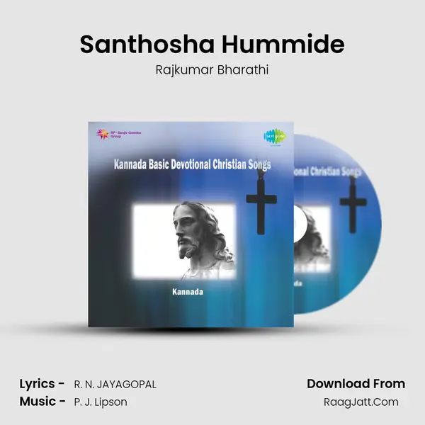 Santhosha Hummide MP3 Song by Rajkumar Bharathi Cover