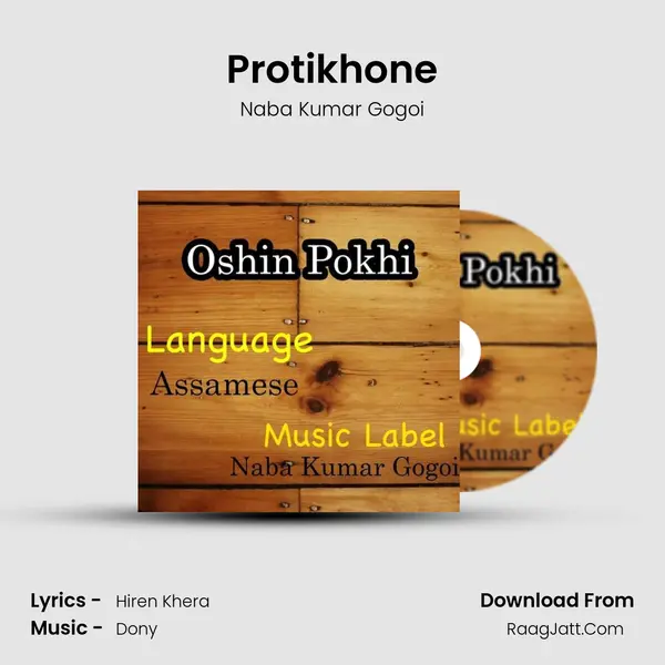 Protikhone MP3 Song by Naba Kumar Gogoi Cover
